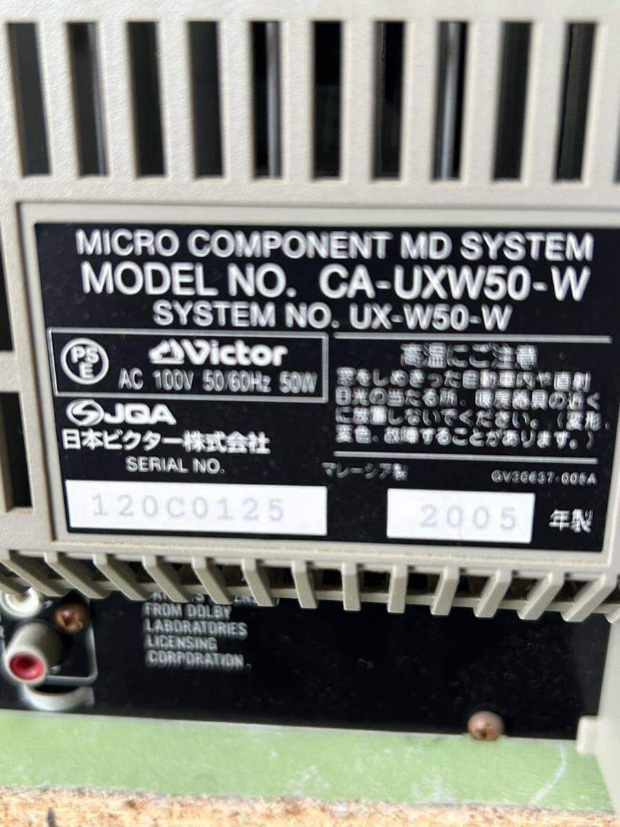 [ recommendation goods ] Victor MICRDCOMPONENT MD system CA-UXW50-W 2005 year 