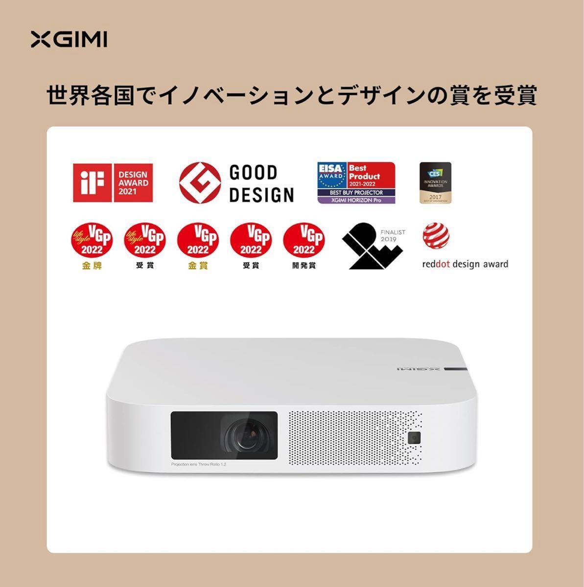 XGIMI Elfin ホームプロジェクター フルHD 1080p 高輝度 600ISO ルーメン Android TV  新品