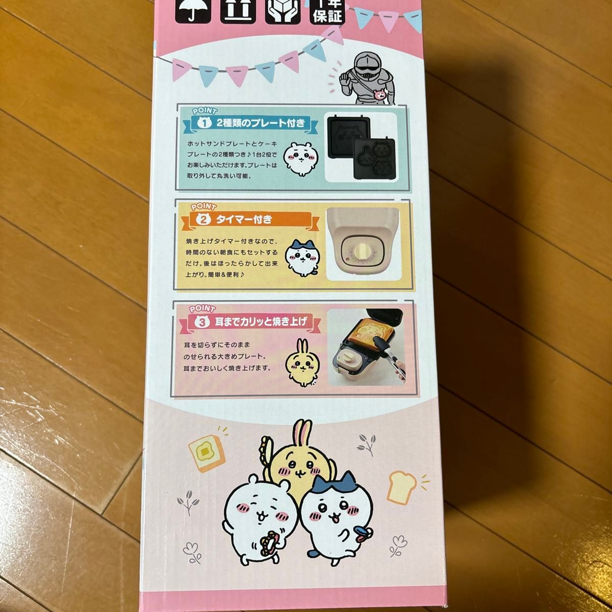 ちいかわ　こんがりきゃらマルチサンドメーカー　新品未開封品