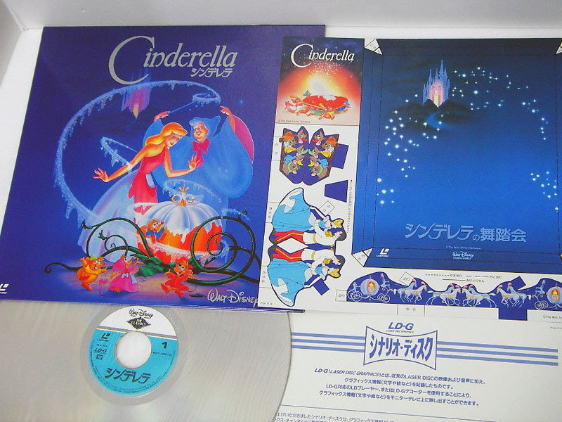 [ laser disk ] Disney : fan tajia*sinterela* Snow White *.... monogatari * 101 Dalmatians * Bambi * Pinocchio :LD 8 pieces set 