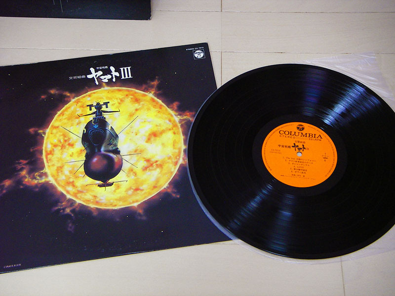 【中古レコードまとめ】宇宙戦艦 ヤマト：ヤマトよ永遠に・新たなる旅立ち・合唱組曲・シンセサイザー ファンタジー：LP 6枚セットの画像5