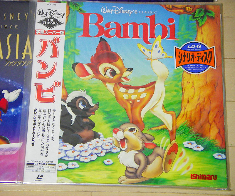 [ laser disk ] Disney : fan tajia*sinterela* Snow White *.... monogatari * 101 Dalmatians * Bambi * Pinocchio :LD 8 pieces set 