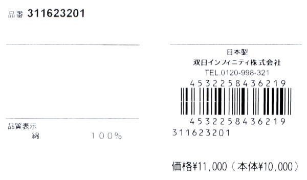 【ネイビー M】 マクレガー 半袖ポロシャツ レディース 311623201 日本製 半袖シャツ_画像5