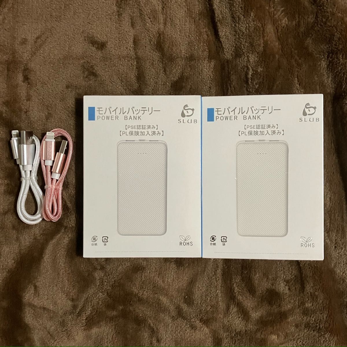 【J32】モバイルバッテリー　大容量　12000mAh 〈2個セット〉 〜新品・未開封〜