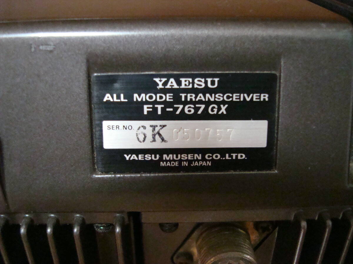 YAESU FT-767GX HF～430MHzオールモード 動作品の画像9