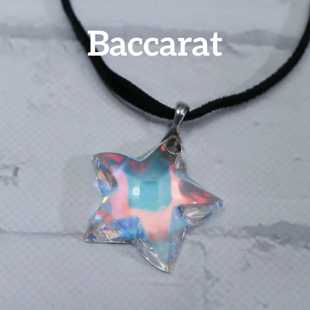 [ анонимность рассылка ] Baccarat baccarat колье звезда Star SV925