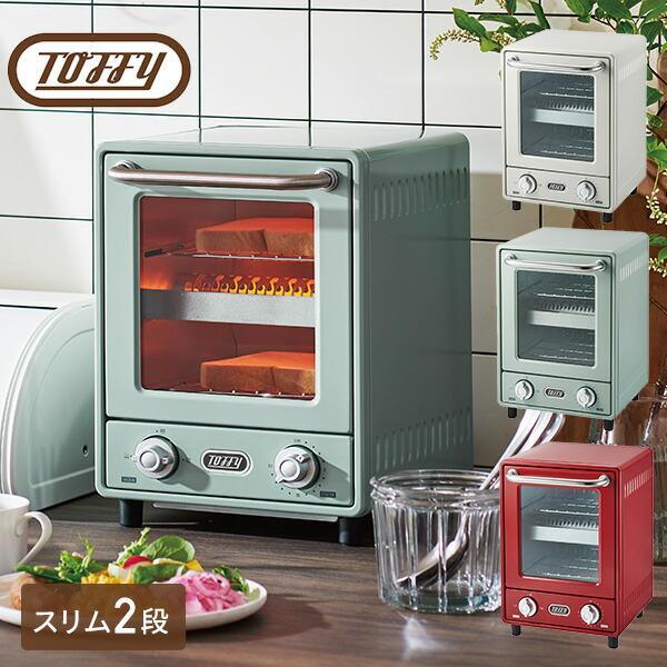 トースター オーブントースター ２枚焼き 縦型 Toffy 2段 K-TS4-PA/-AW/-AR タイマー 食パン ピザ おしゃれ コンパクト 一人暮らし YT559_画像1