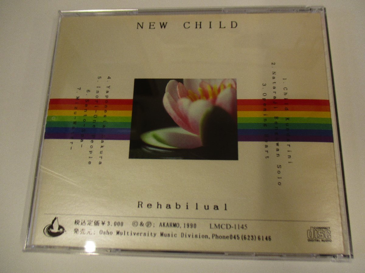 CD 『Rehabilual / New Child』リハビラル 小川美潮  (Z12)の画像3