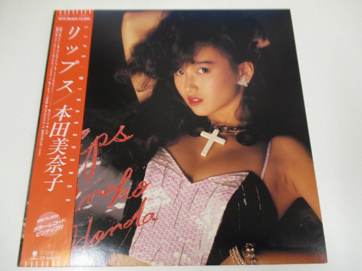 帯付カラー・レコード 『本田美奈子 / リップス』 MINAKO HONDA / LIPS (Z15)の画像1