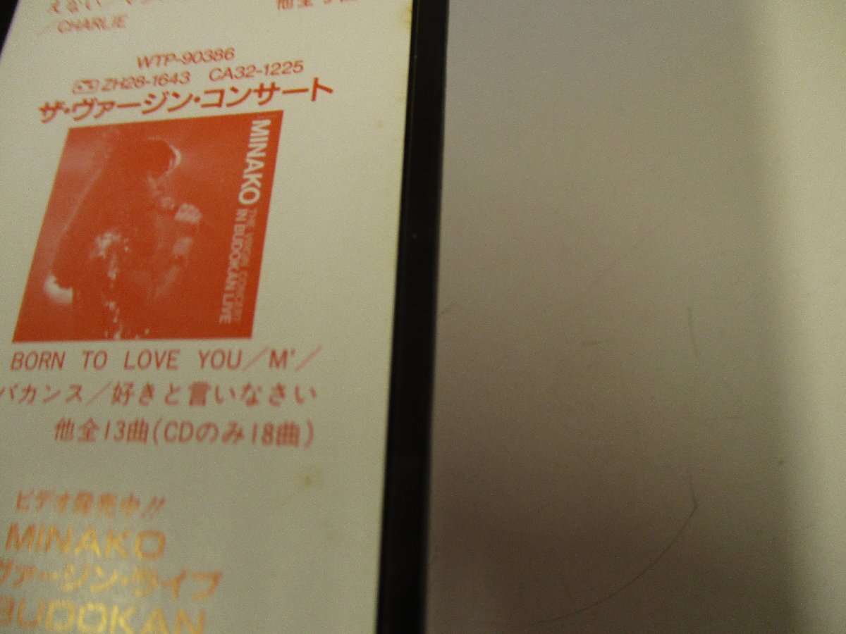 帯付カラー・レコード 『本田美奈子 / リップス』 MINAKO HONDA / LIPS (Z15)の画像7