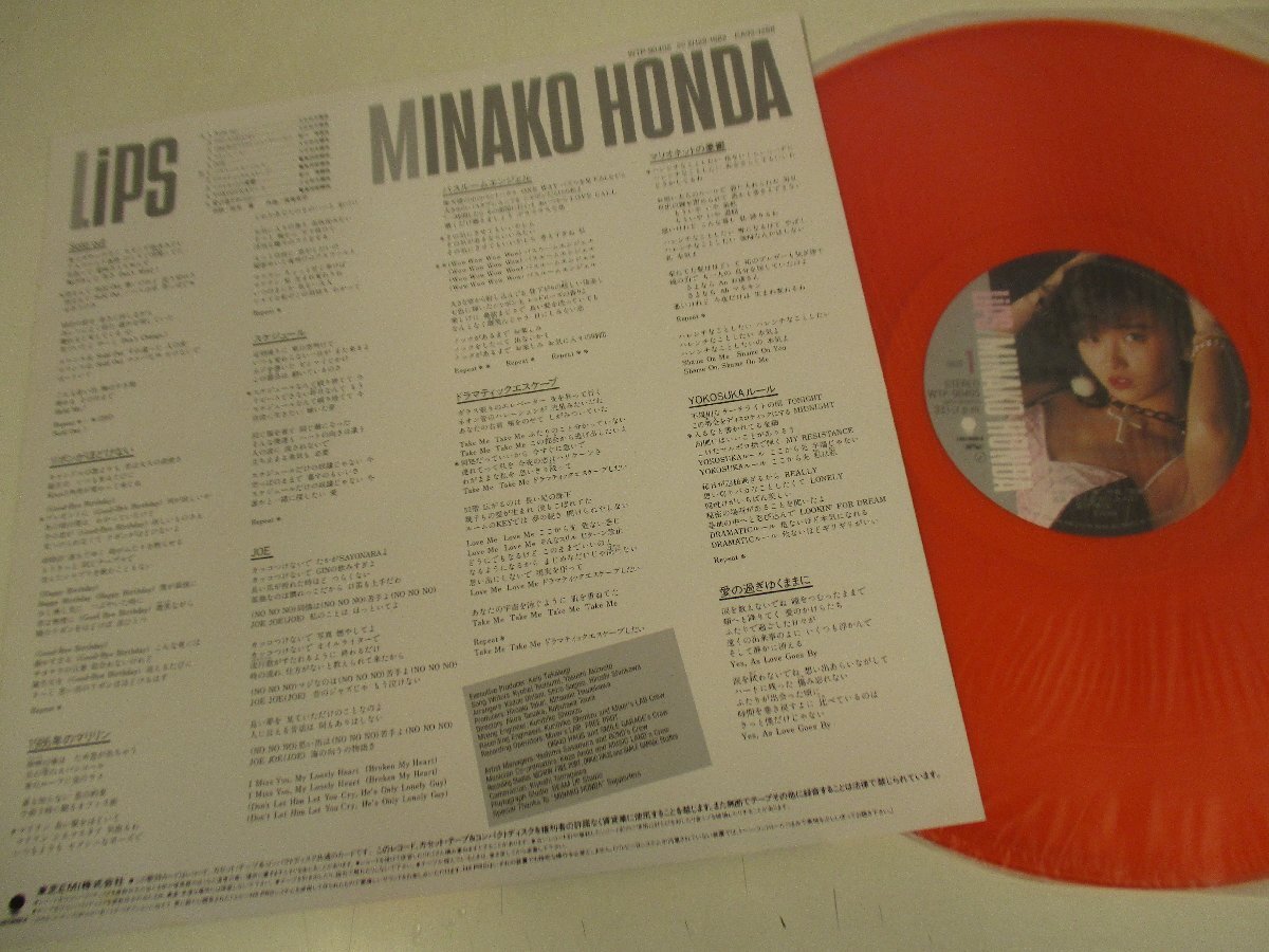 帯付カラー・レコード 『本田美奈子 / リップス』 MINAKO HONDA / LIPS (Z15)の画像9