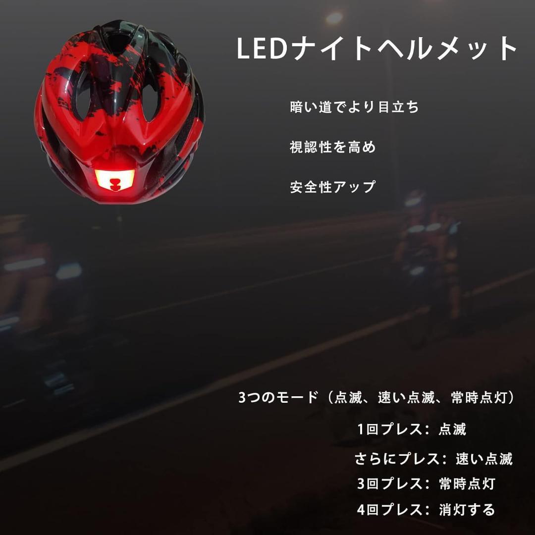 白　自転車 ヘルメット 大人用 ヘルメット LEDライト 自転車 磁気ゴーグル_画像4