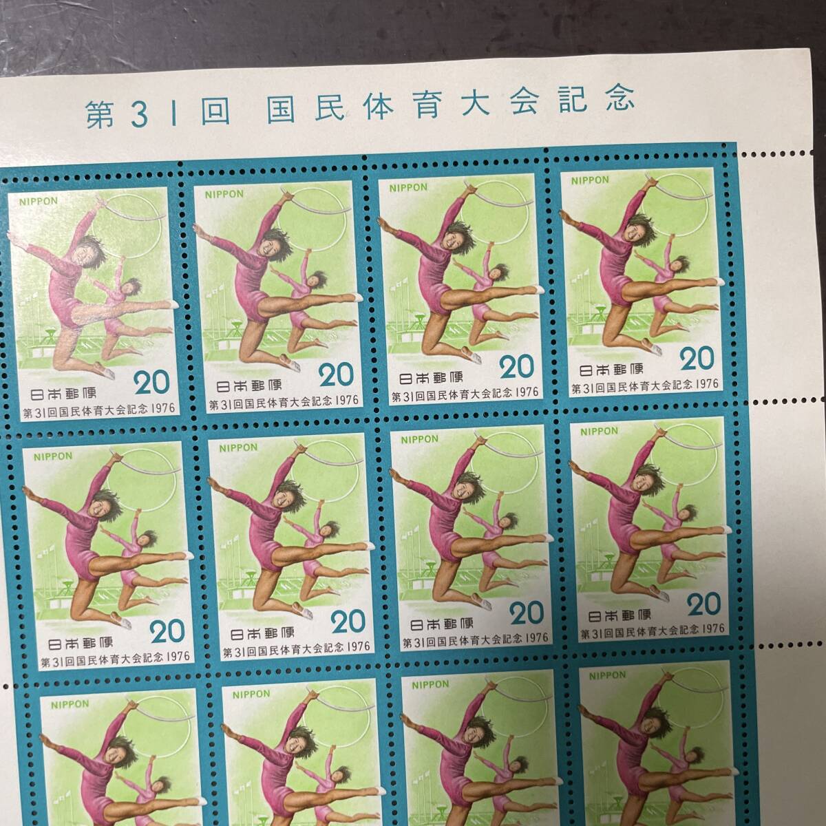 切手 未使用 シート 第31回 国民体育大会記念【クリックポスト/識別番号72】_画像2