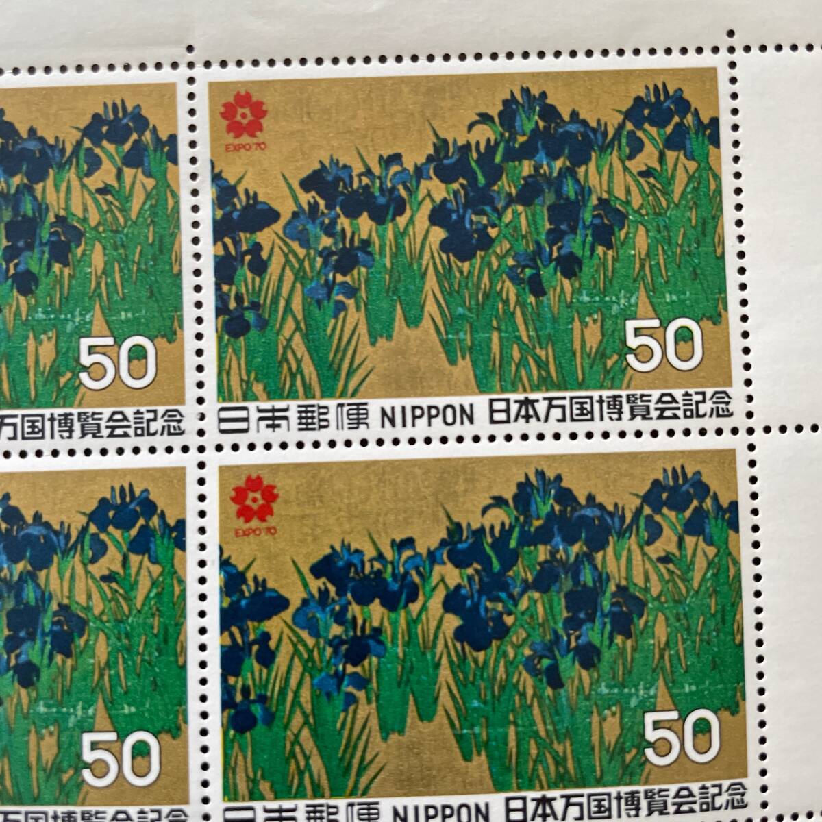 切手 未使用 シート クリックポスト発送（送料185円） 日本万国博覧会記念 #a9_画像2