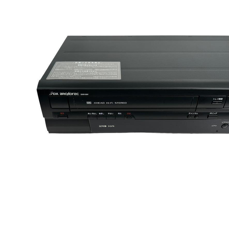現状品 地上デジタルチューナー内蔵 ビデオ一体型DVDレコーダーDXR150Vの画像2