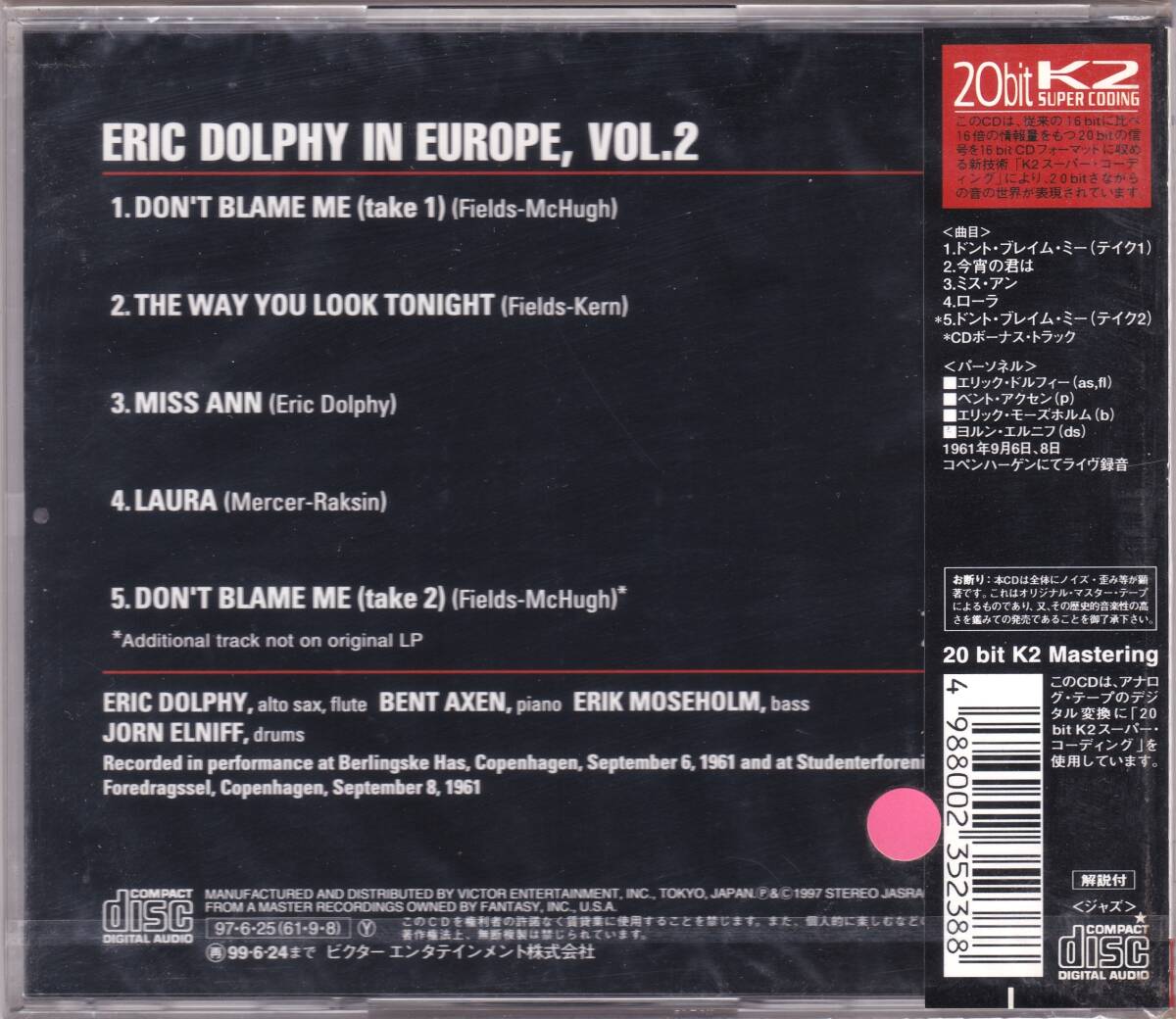 ☆ERIC DOLPHY(エリック・ドルフィー)In Europe, Vol.2+1◆61年デンマーク録音の永遠の超大名盤◇高音質盤＆ボートラ+1曲＆未開封の新品！_画像2