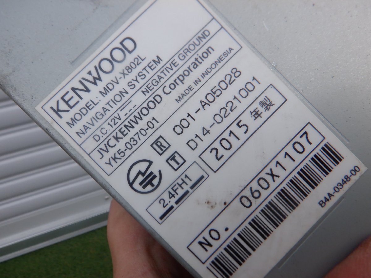 売り切り KENWOOD ケンウッド 彩速ナビ MDV-X802L メモリーナビ SDナビ カーナビ ナビ フルセグ Bluetooth 2015年 Y-24-4-426の画像3