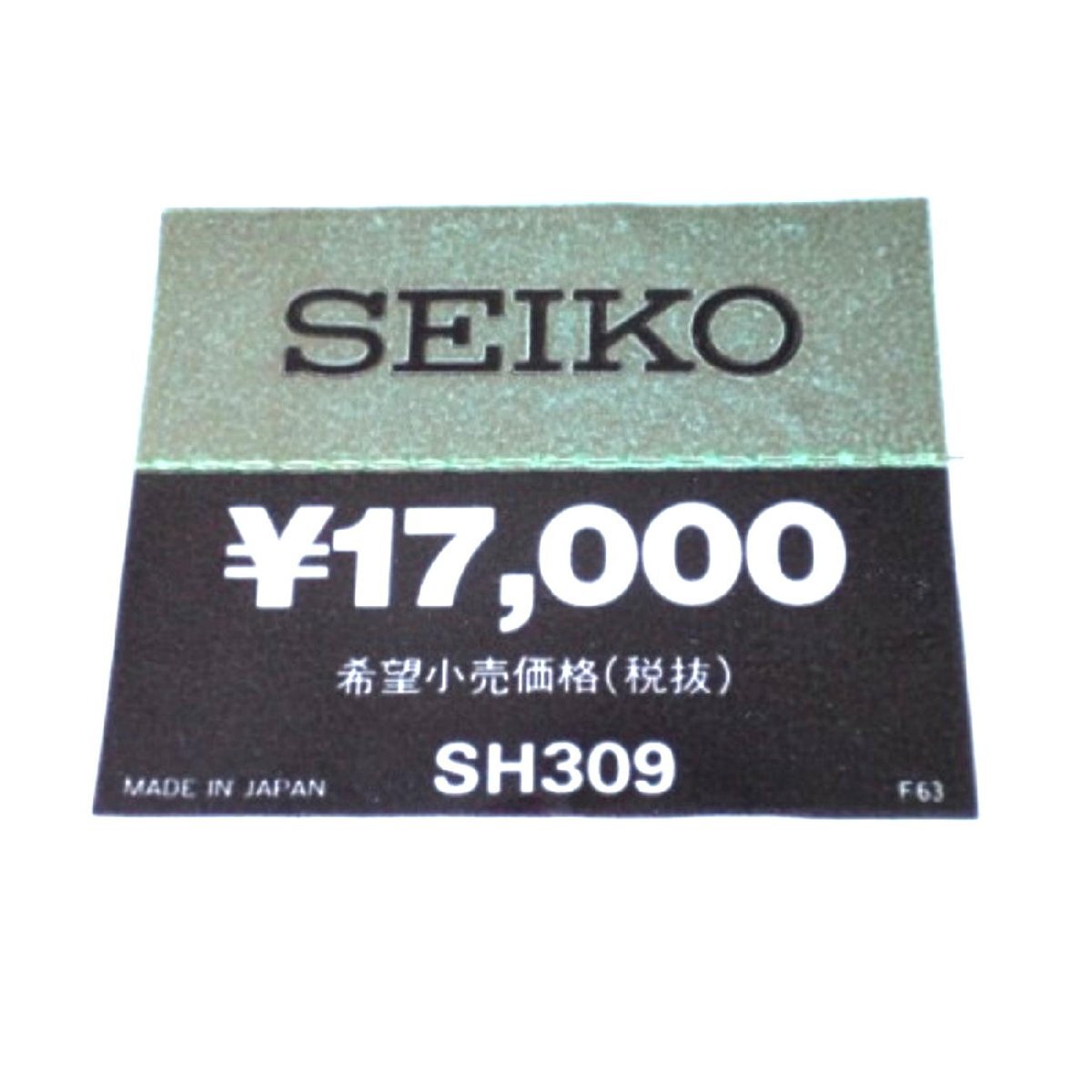 ★１円・未使用・SEIKO セイコー・デュア 掛け時計・品番SH309G・薄型とても静かです・訳あり・新品電池交換済★売り切り・保証なし★α365の画像3