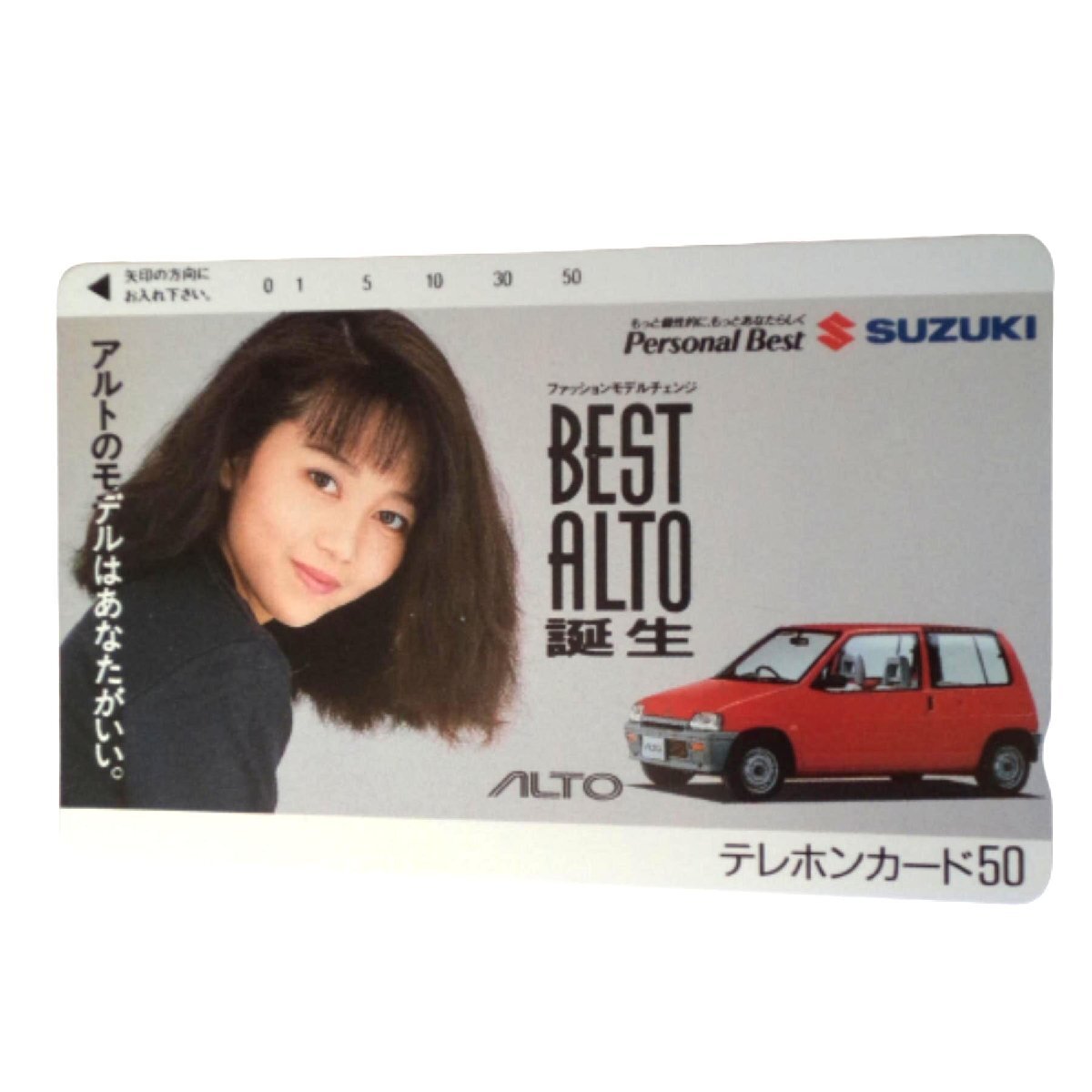 ★未使用・テレカ★浅香唯★アルト（ALTO）/BEST ALTO誕生/スズキ(suzuki)★テレホンカード・50度数★女性タレント・芸能人★M335の画像1