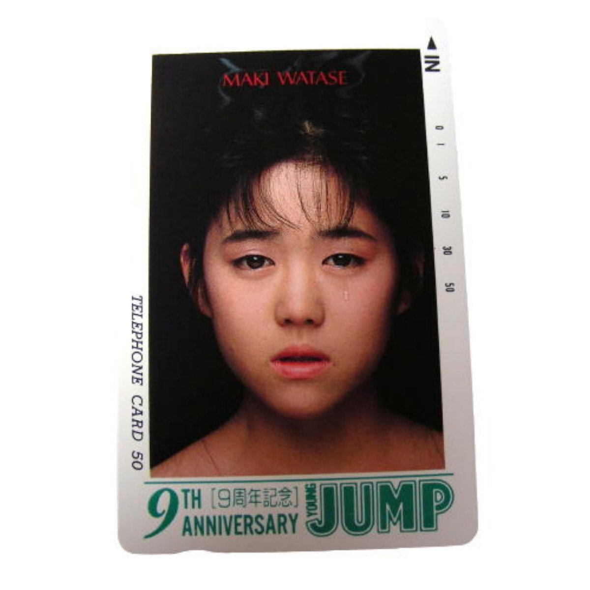 * не использовался * телефонная карточка *..maki*9 anniversary commemoration [ Young Jump ] Shueisha * телефонная карточка *50 частотность * актер * женщина звезда * выпускать фирма *X447