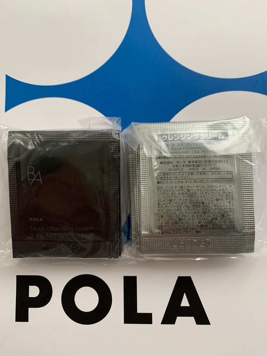 【感謝セール】POLA BA最新第6世帯クレンジングクリーム1.3g×60枚=78g  & ウォッシュN0.7g×60枚＝42g