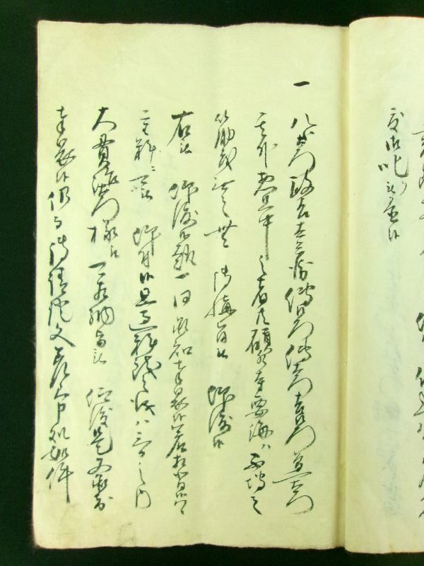 m293◆信州筑摩郡青柳町村碩水寺牌論裁許写◆古文書/写本◆江戸 文化3年 長野県筑北村 曹洞宗 法善寺 寺院 位牌 牌壇 論争@和本/古書_画像6