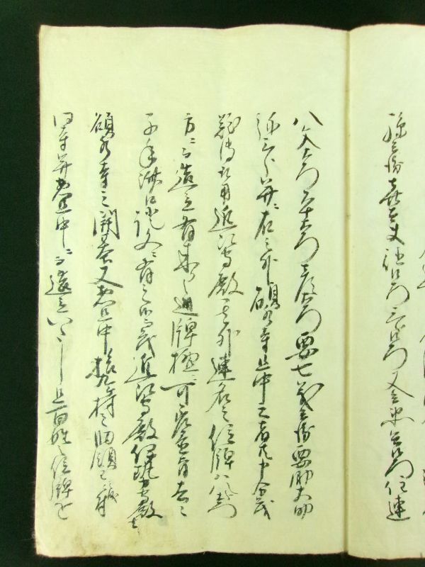 m293◆信州筑摩郡青柳町村碩水寺牌論裁許写◆古文書/写本◆江戸 文化3年 長野県筑北村 曹洞宗 法善寺 寺院 位牌 牌壇 論争@和本/古書_画像3