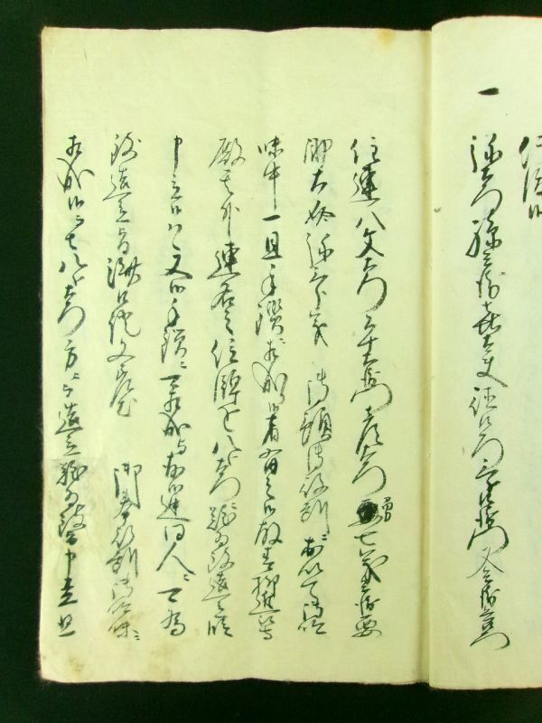 m293◆信州筑摩郡青柳町村碩水寺牌論裁許写◆古文書/写本◆江戸 文化3年 長野県筑北村 曹洞宗 法善寺 寺院 位牌 牌壇 論争@和本/古書_画像5