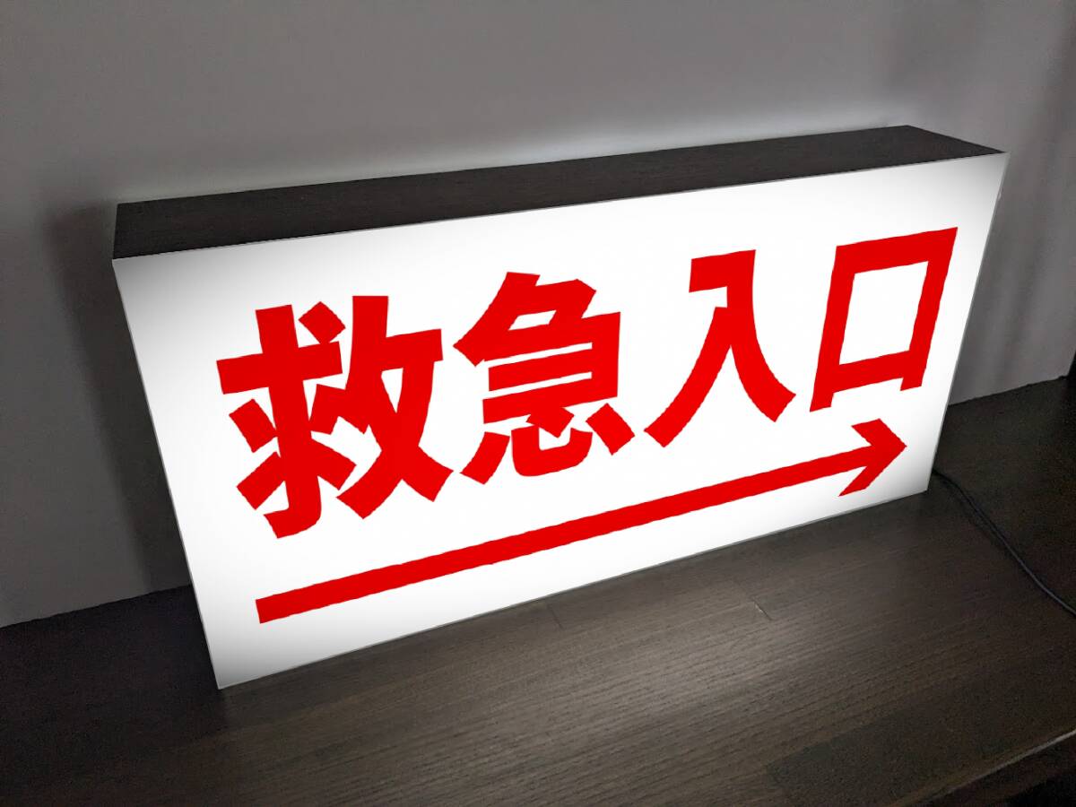 [L size ] first-aid entrance sudden . ambulance hospital ..klinik table counter autograph lighting signboard ornament miscellaneous goods light BOX illumination signboard lightning signboard 