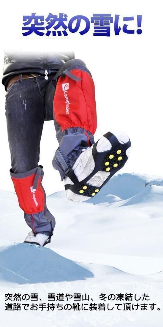 滑り止め スノースパイク アイゼン10本 靴底取り付け型 Ｌサイズ27.5～29cm 滑り止め アウトドア 雪山 登山 雪道や凍結路面などに最適