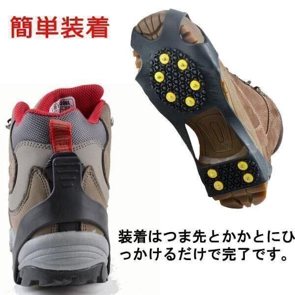  slip prevention snow spike a before 10ps.@ shoe sole installation type L size 27.5~29cm slip prevention outdoor snowy mountains mountain climbing snow road .... surface etc. optimum mountain .