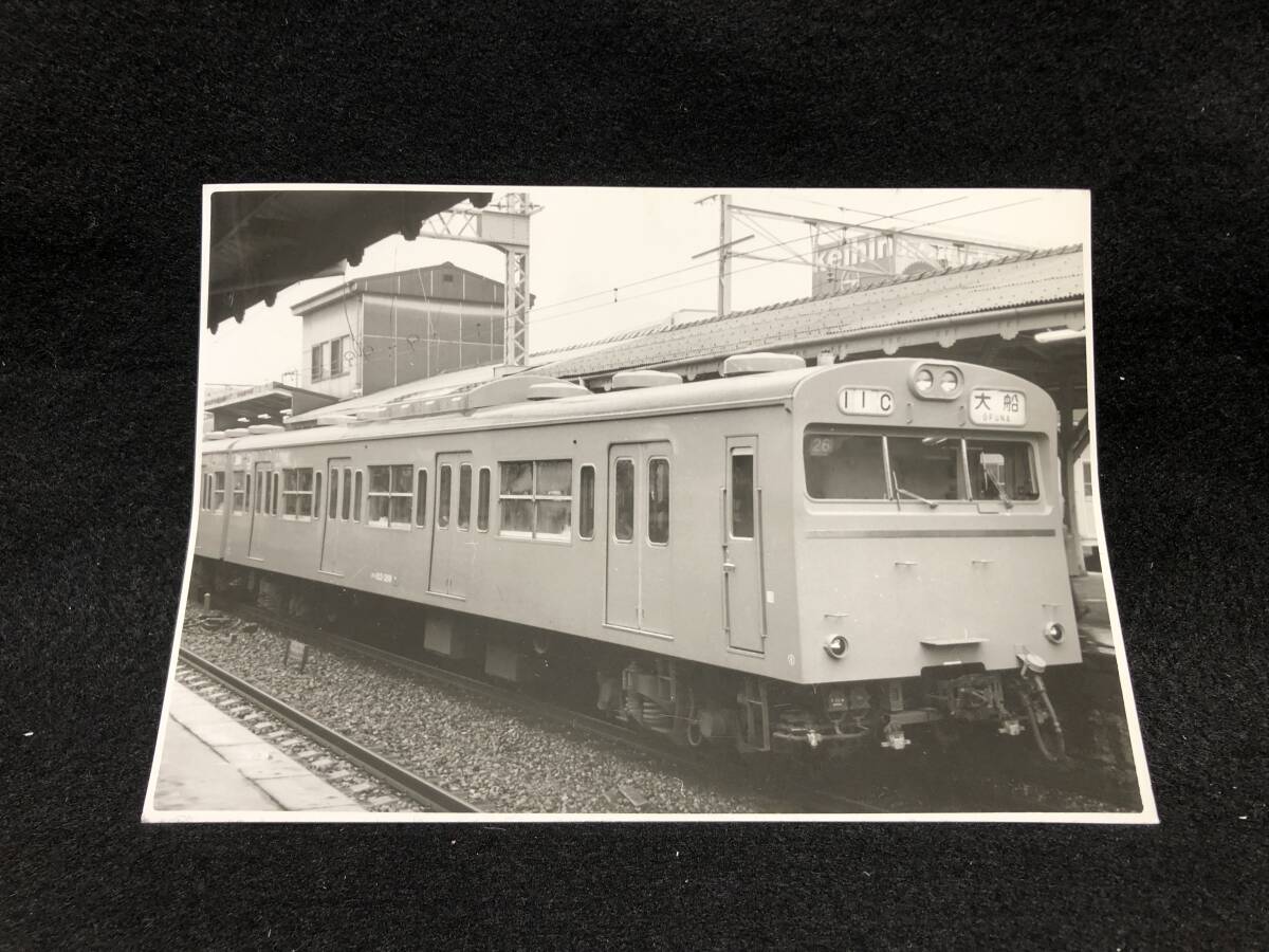 【昔の鉄道写真】L688-1■品川駅■911C■モハ103＋クハ103■昭52.6.25■国鉄あ_画像1