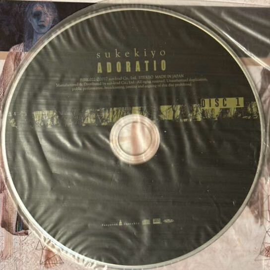 sukekiyo 「ADORATIO」 CD 限定版_画像4