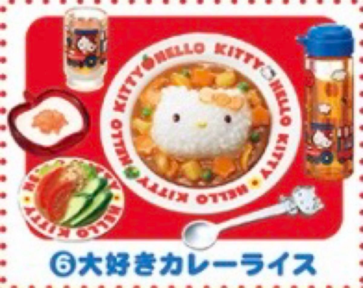 リーメント ハローキティお料理だいすき ⑥大好きカレーライス リーメント ハローキティお料理だいすき ⑥大好きカレーライス