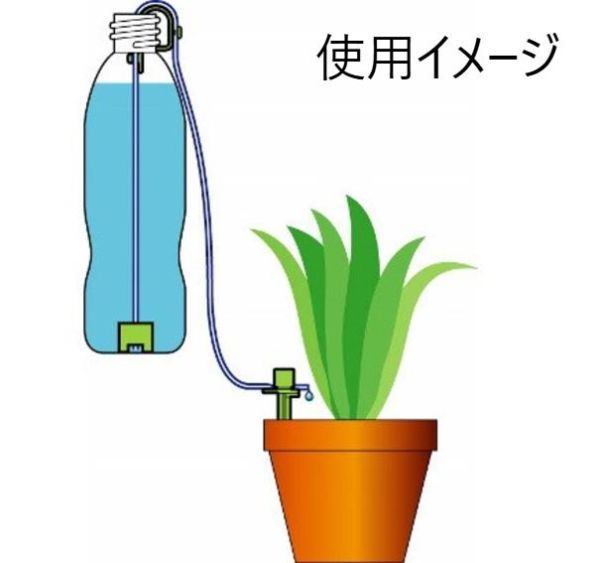 ** free shipping!! new goods automatic watering vessel 2 set entering ×2 piece! siphon type waterer absence also safety water supply pota kun **