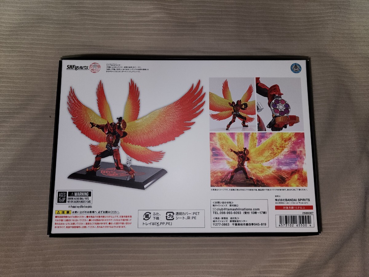 【開封品】S.H.Figuarts 真骨彫製法 仮面ライダーオーズ タジャドルコンボ 最終回ver. 魂ウェブ商店限定_画像6