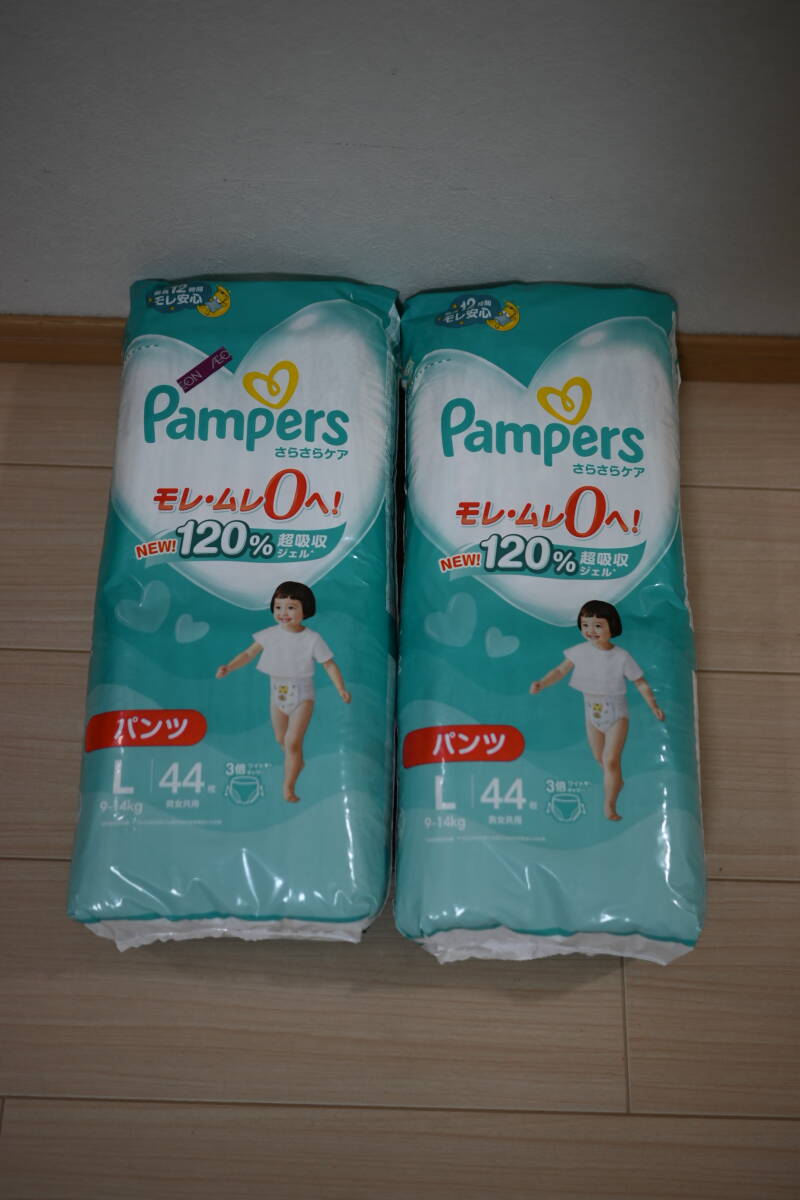 パンパース さらさらケアパンツ パンツ Lサイズ　176枚　（44枚　４パック）　未開封　Pampers　おむつ_画像2