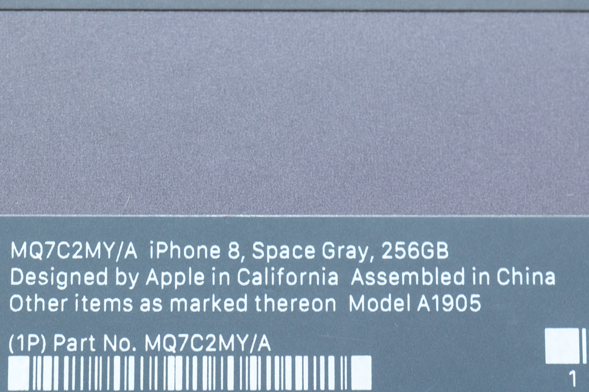 【美品／海外版】iPhone 8 Space Gray 256GB 海外版 シャッター音なしの画像10