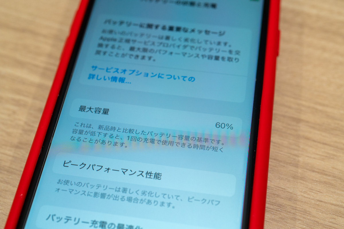 【美品／海外版】iPhone 8 Space Gray 256GB 海外版 シャッター音なしの画像5