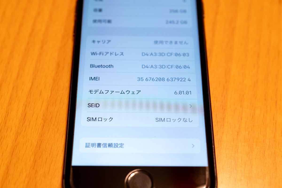 【美品／海外版】iPhone 8 Space Gray 256GB 海外版 シャッター音なしの画像9