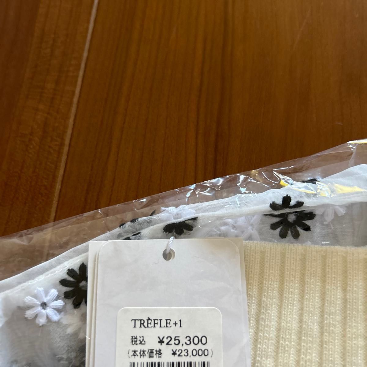 新品未使用 トレフルプラスワンマーガレットカーディガン 新品未使用 トレフルプラスワンマーガレットカーディガン