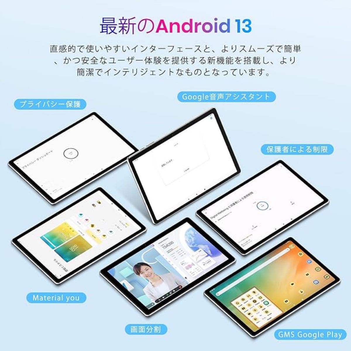 Android 13タブレット7000mAh】TPZ タブレット 10インチ wi-fiモデル8(4+4)+ 64GB+1TB
