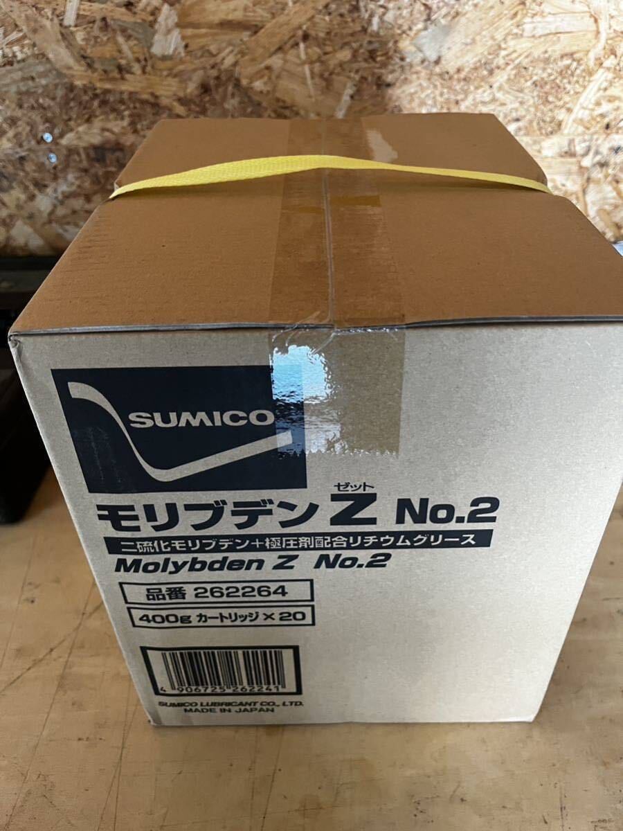 ①SUMICO モリブデンZ No2 高荷重用グリース 400g×20本 262264 送料無料の画像1