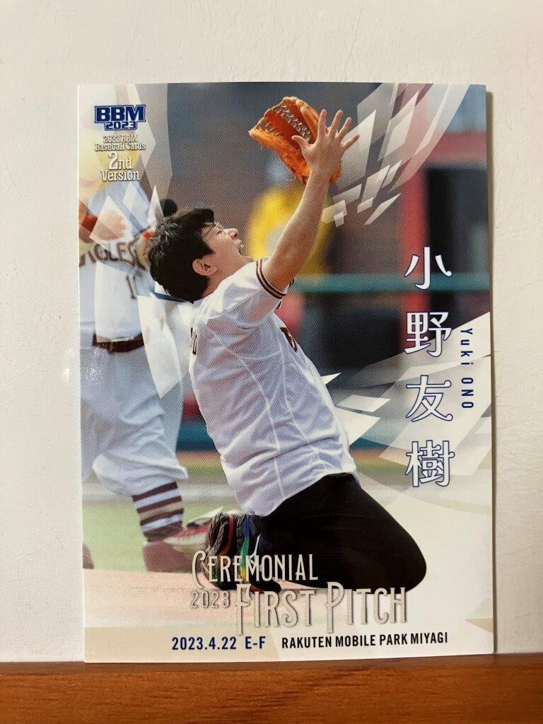 【2023 BBM 2nd】FP16小野友樹 始球式カード_画像1