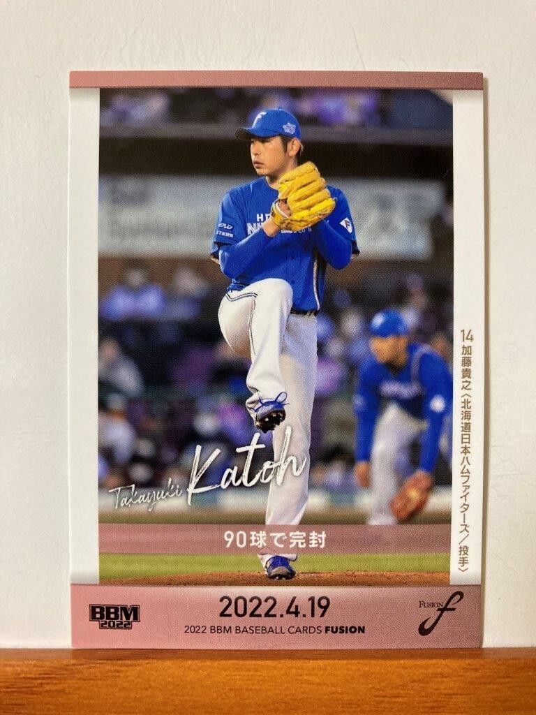 【2022 BBM FUSION】24加藤貴之（北海道日本ハムファイターズ）レギュラーカード_画像1