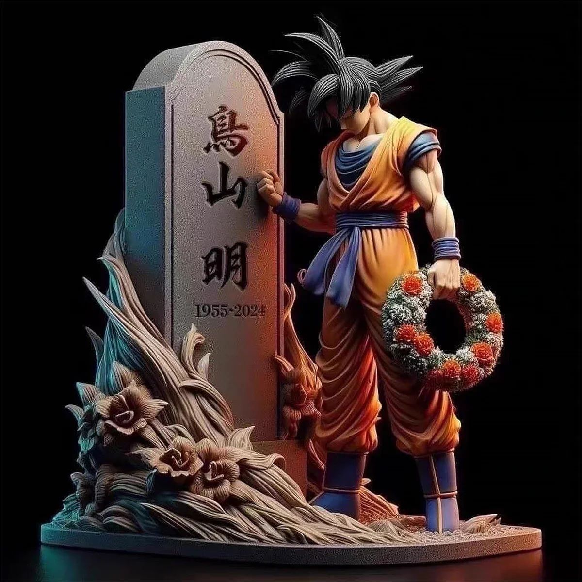 Yahoo!オークション - ドラゴンボール 孫悟空 フィ Yahoo!オークション - ドラゴンボール 孫悟空 フィ