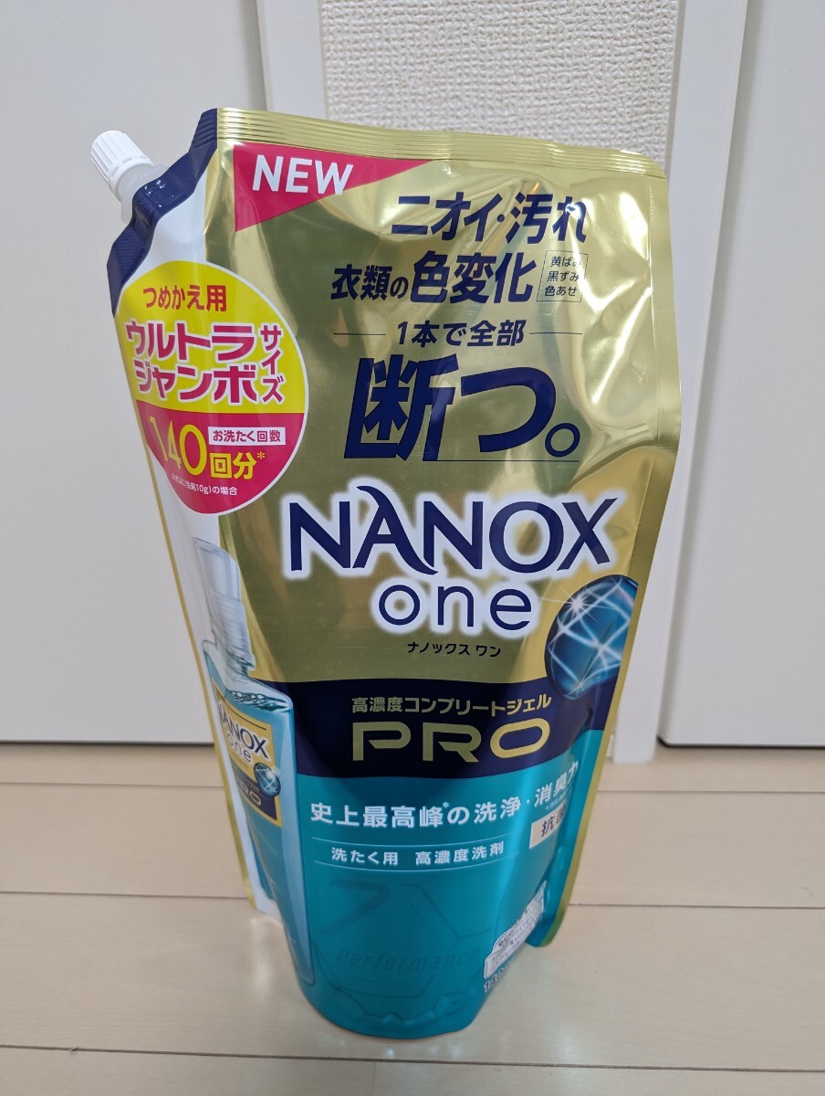 ナノックス ワン（NANOX one）PRO プロ 詰め替え ウルトラジャンボ 1400gの画像2