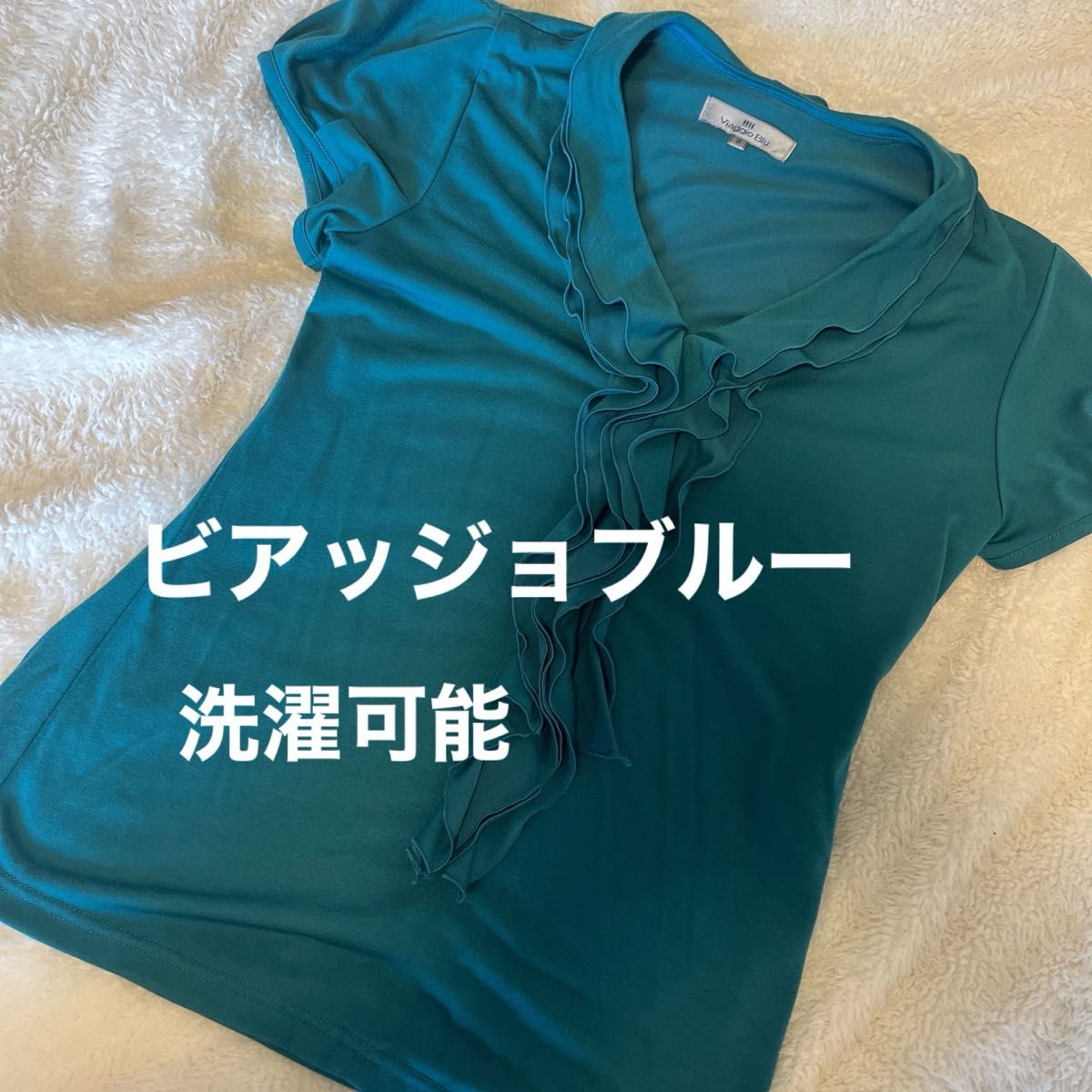 ビアッジョブルー　フリル　カットソー　Tシャツ　M  ターコイズ