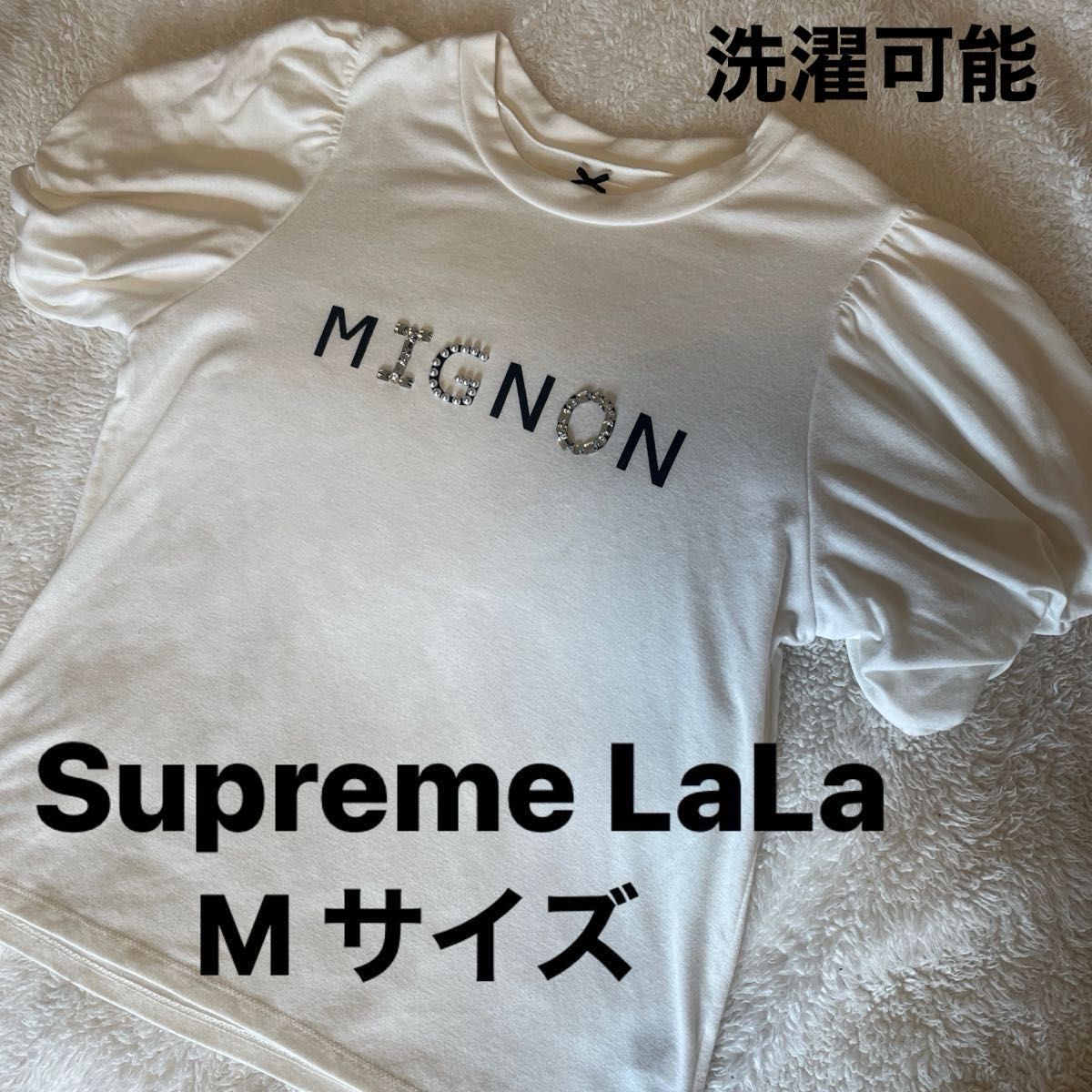 Supreme LaLa / シュプリームララ　ビジュー　Tシャツ　ホワイト