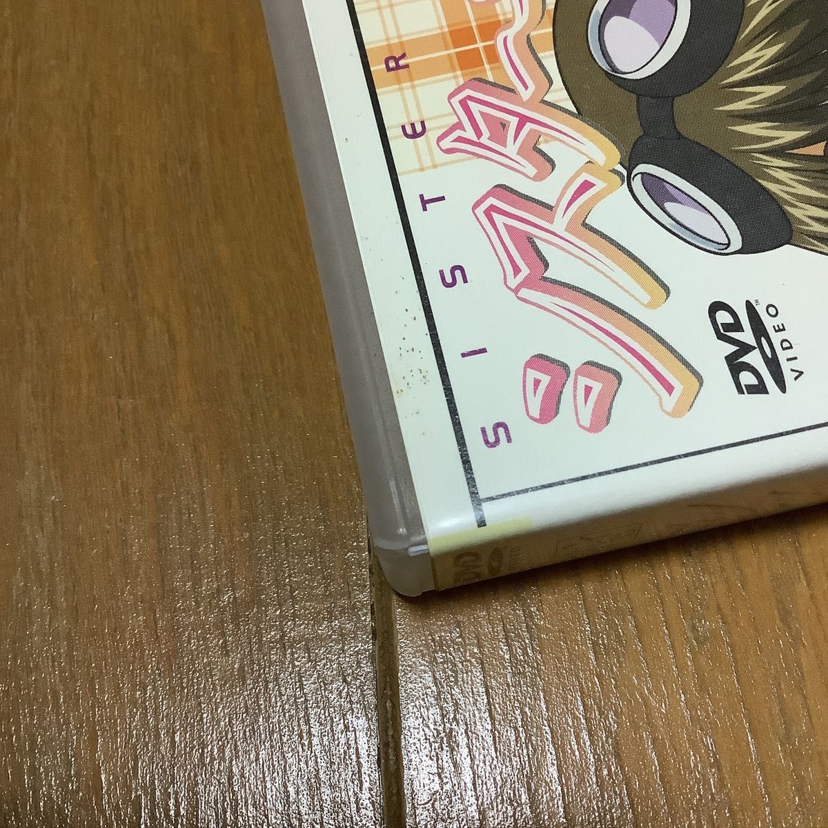 シスタープリンセス　DVD　全9巻セット　初回限定生産・全巻収納BOX付き　シスプリ アニメ 全巻